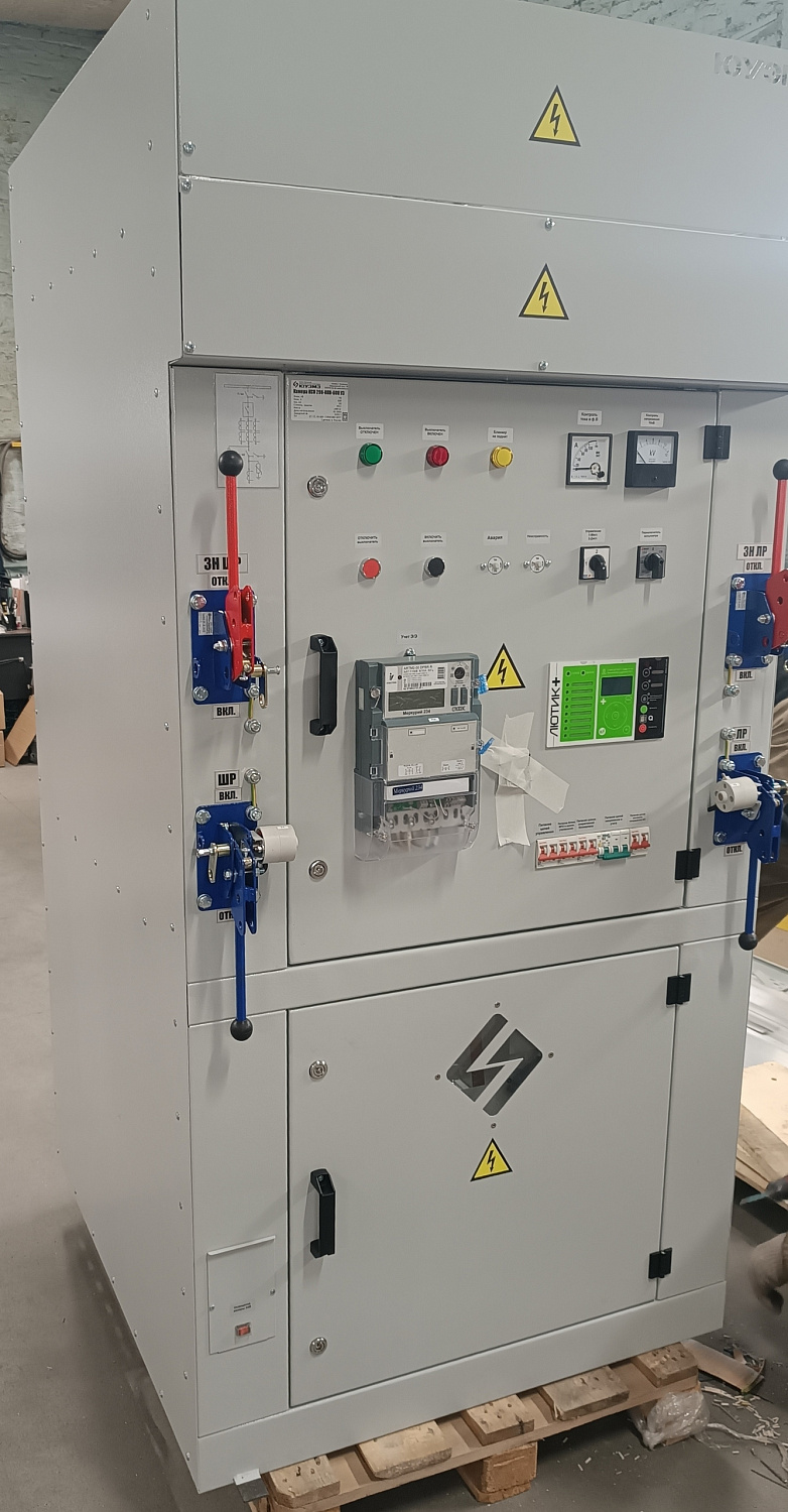 Камера КСО-298 и пункт ПКУ-10 кВ для газопоршневой установки: проект ЮУЭМЗ для объекта в Челябинской области